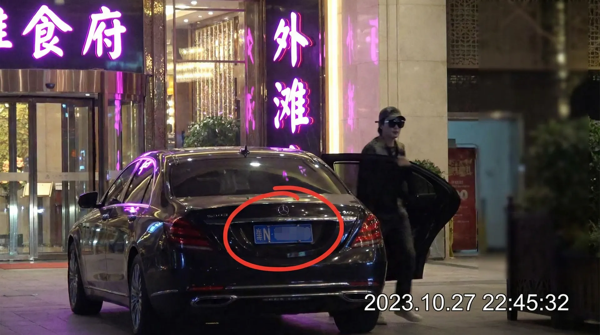 鉴黄师下载安装-最新鉴黄工具|官方正版免费下载|快速安装 - 豪车餐厅外偷拍
